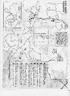 A scanned document featuring a historical map, with various markings, annotations, and text in Japanese. The map includes geographical features and routes, and is titled "Yomuri Times Presents" at the top. Black Diamond Mines mountain bike trail.