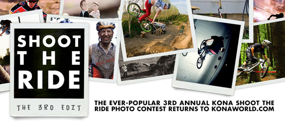 kona_contest